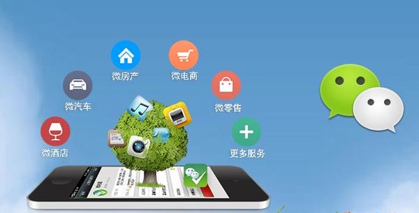 保亭分析企业微信公众号平台开发的优势有哪些？