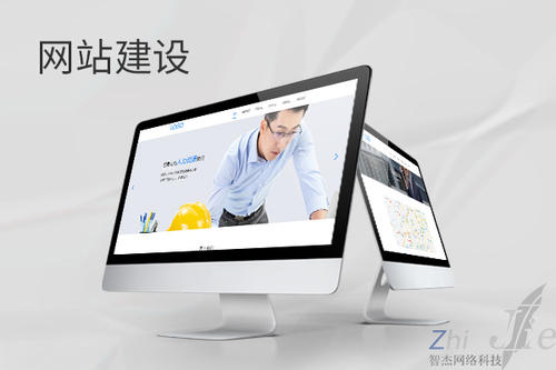 保亭网站建设公司分析网页设计如何提升吸引力