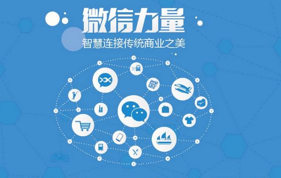 保亭微信开发可以帮助企业解决哪些难题？如何做呢？