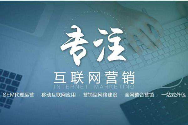 保亭电商行业做网络推广需要具备的条件有哪些