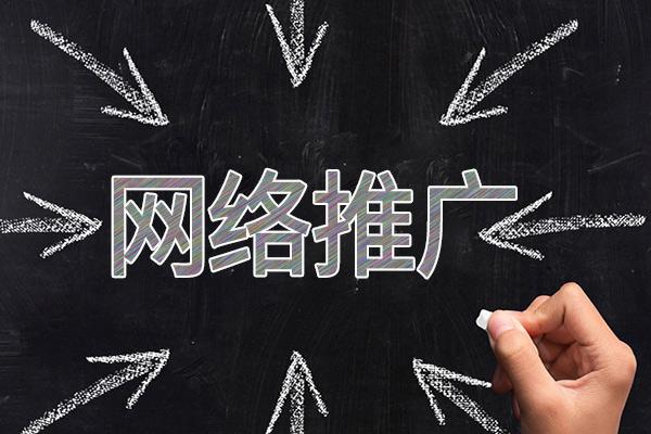 保亭网络推广公司介绍几个企业软文推广的发布平台