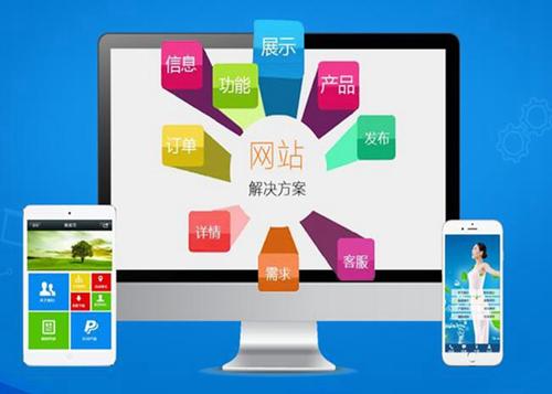 保亭如何进行网站设计才能突出产品的优势